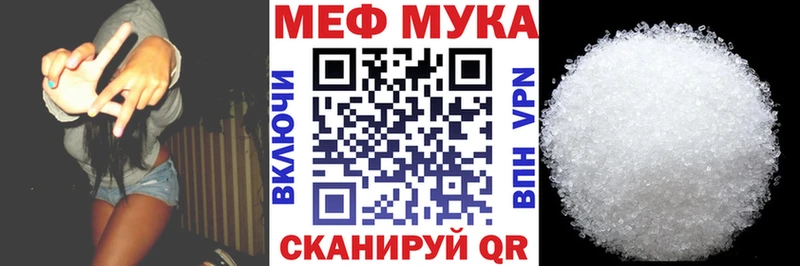 Купить закладку КОКАИН  Метадон  APVP  Канабис  МЕФ  Черноголовка