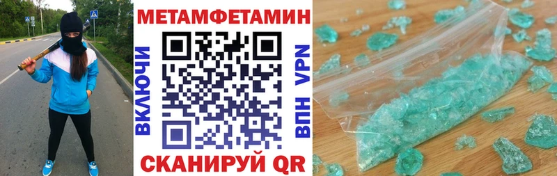 Купить  Черноголовка  АМФЕТАМИН 97% 
