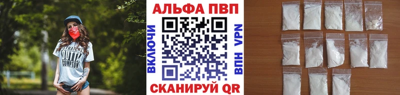 Alpha-PVP СК КРИС  Купить где  Черноголовка 