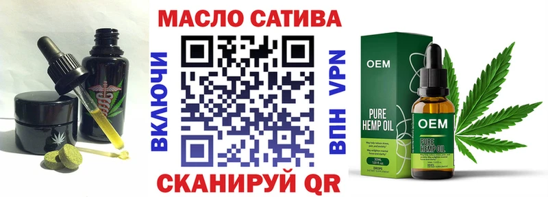 Купить  Черноголовка  Печенье с ТГК марихуана 