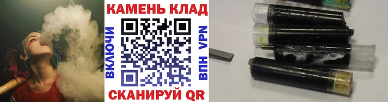 Купить где  Черноголовка  ГАШ хэш 