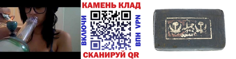 ГАШ убойный Черноголовка