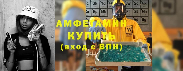 ECSTASY Волоколамск