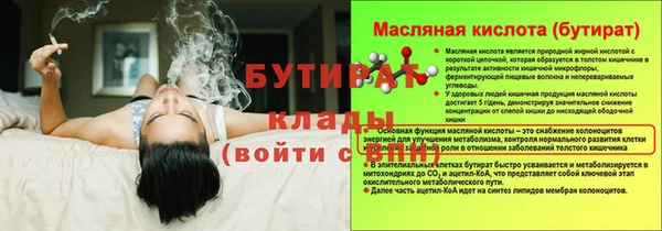мяу мяу мука Володарск