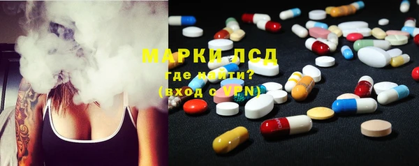 ECSTASY Волоколамск