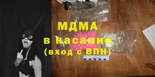 ECSTASY Волоколамск