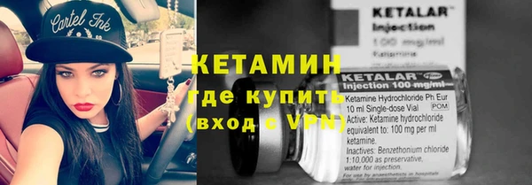 ECSTASY Волоколамск