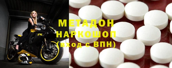 ECSTASY Волоколамск