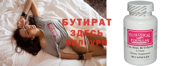мяу мяу мука Володарск