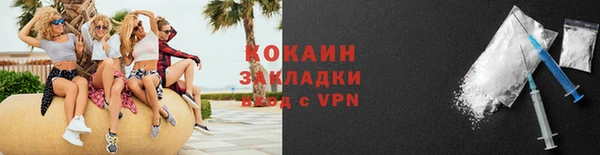 ECSTASY Волоколамск