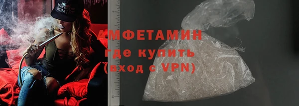 бутират Вяземский