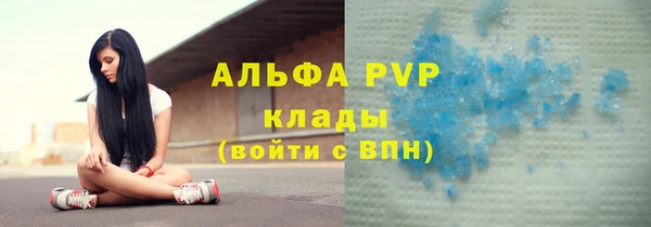 кокс Волосово