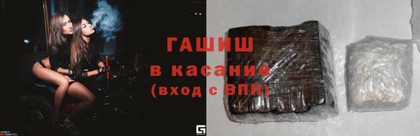мяу мяу мука Володарск
