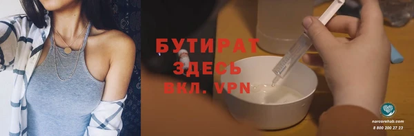 ECSTASY Волоколамск