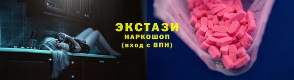 кокс Волосово