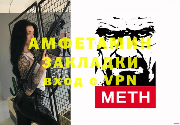 мяу мяу мука Володарск
