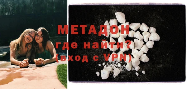 стафф Вязьма