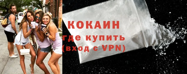 мяу мяу мука Володарск