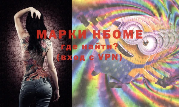 ECSTASY Волоколамск