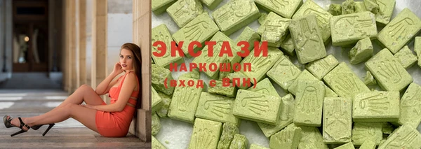 ECSTASY Волоколамск