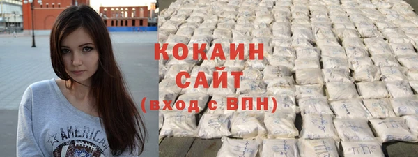 мяу мяу мука Володарск