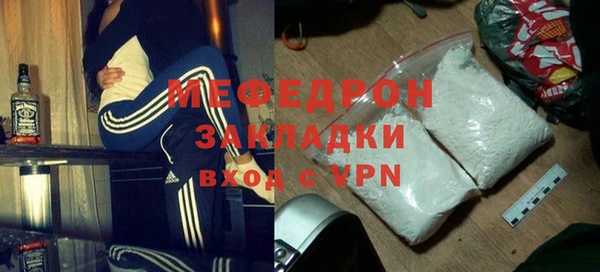 мяу мяу мука Володарск