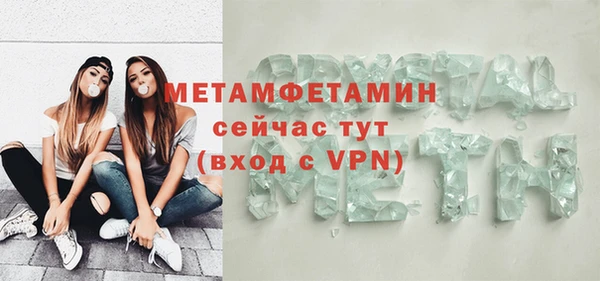 мяу мяу мука Володарск