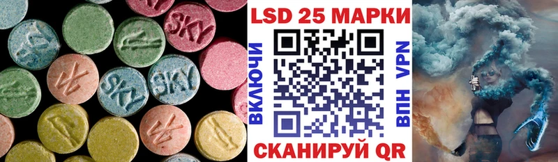 LSD-25 экстази ecstasy  Купить  Черноголовка 