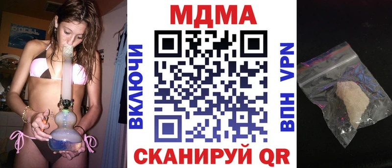 Купить  Черноголовка  MDMA кристаллы 