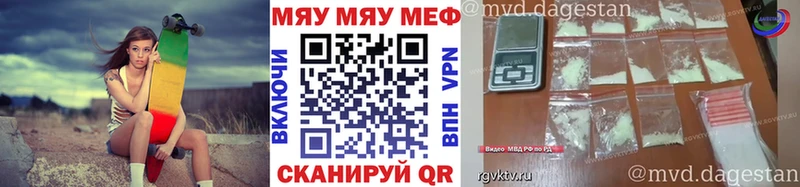 Купить закладки  Черноголовка  Меф 4 MMC 