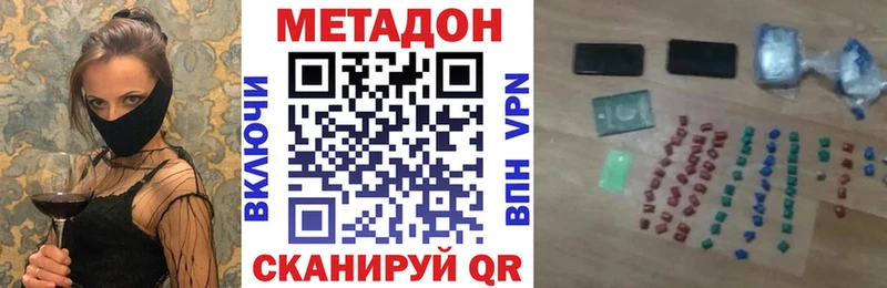 Купить  Черноголовка  МЕТАДОН кристалл 