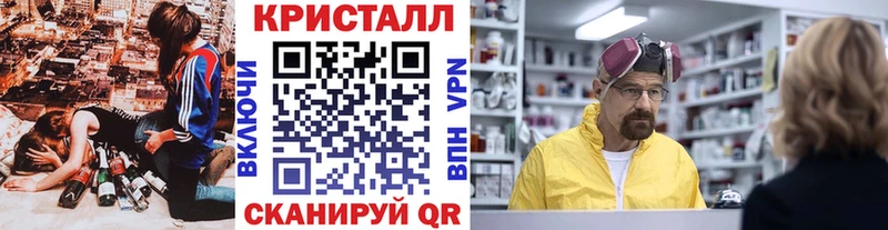 МЕТАМФЕТАМИН витя  Купить где  Черноголовка 