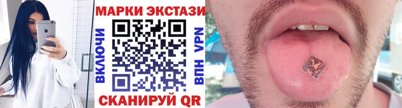 Купить где  Черноголовка  Марки 25I-NBOMe 1,8мг 