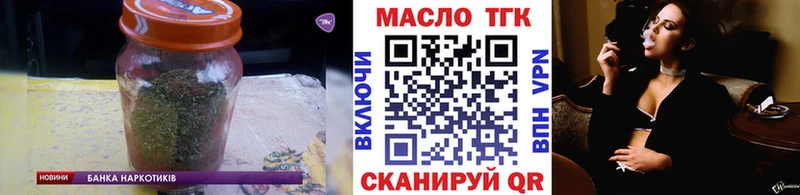 ТГК Wax  Купить  Черноголовка 